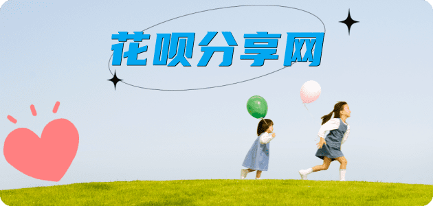 漯河信用卡☀️蚂蚁信用卡提现的诚信商家
